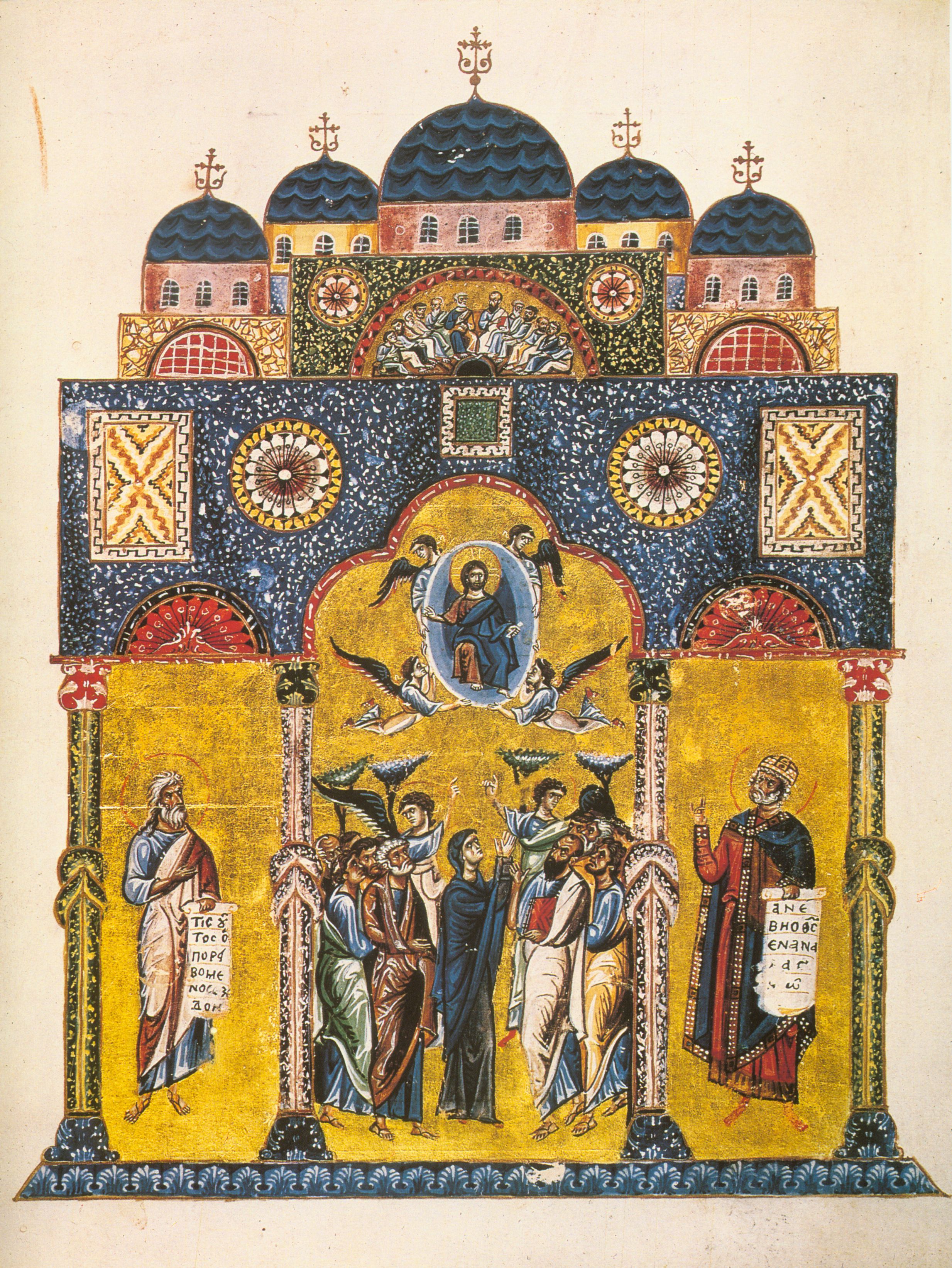 JOURNAL COVER: Byzantina Symmeikta